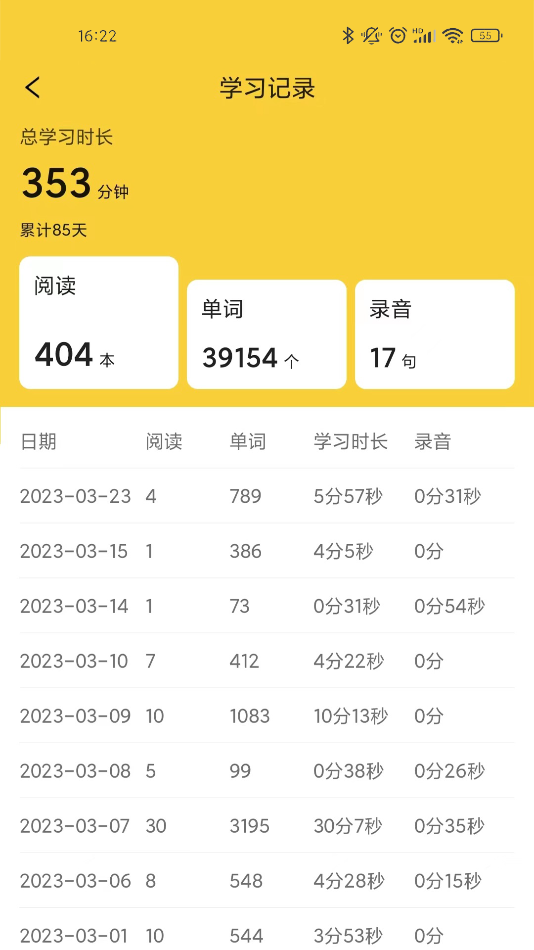 爱航阅读