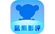蓝熊影评大全段首LOGO
