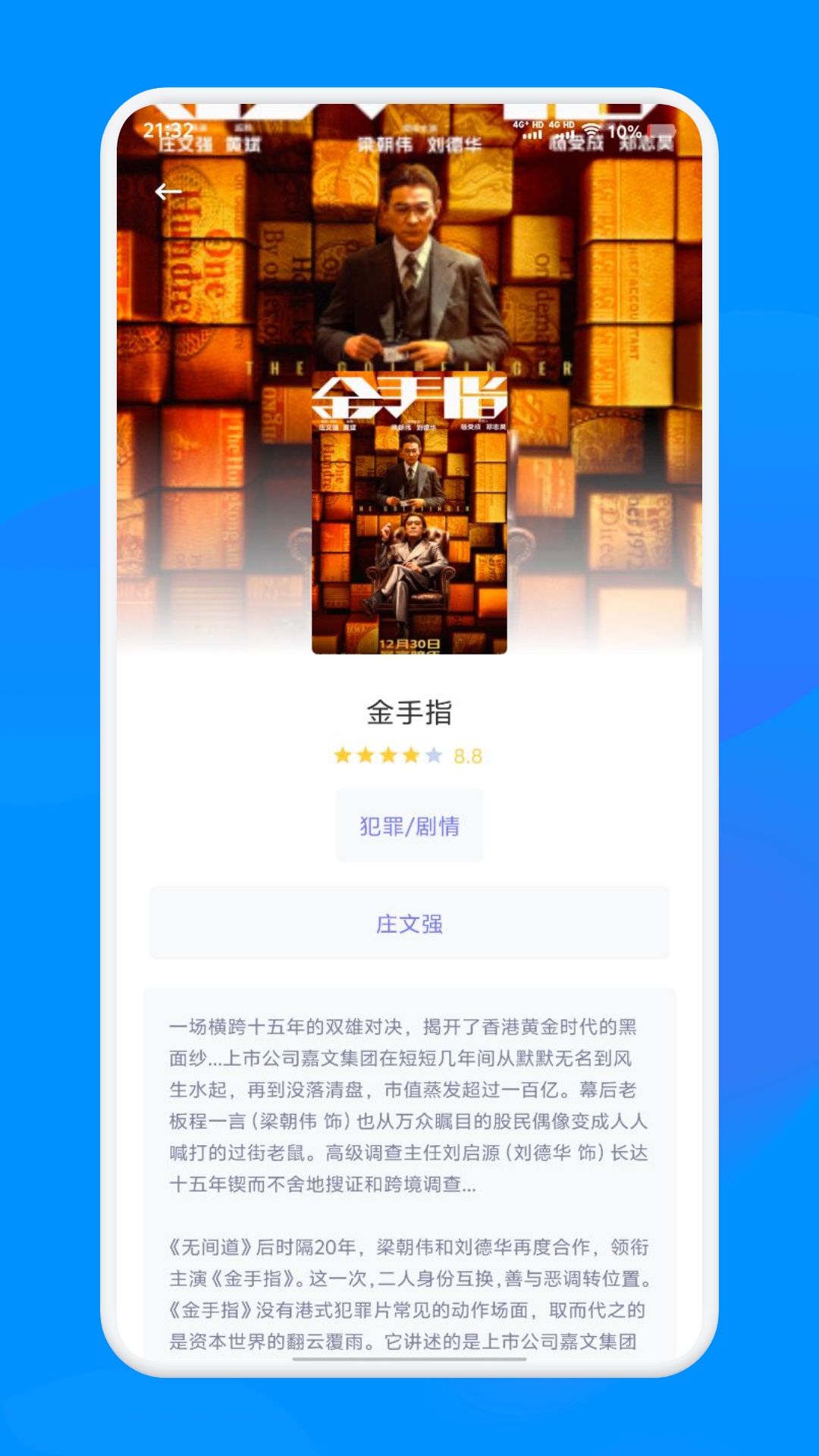 蓝熊影评大全