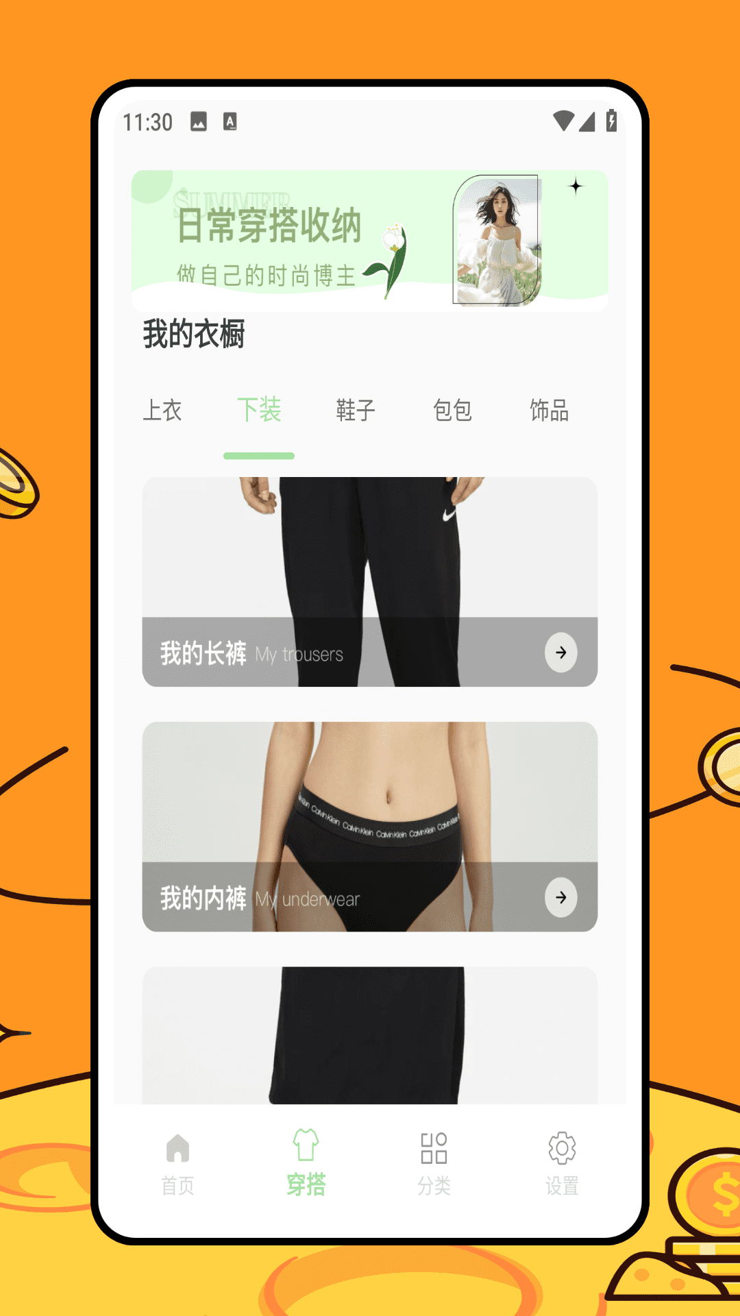 煤炉姬