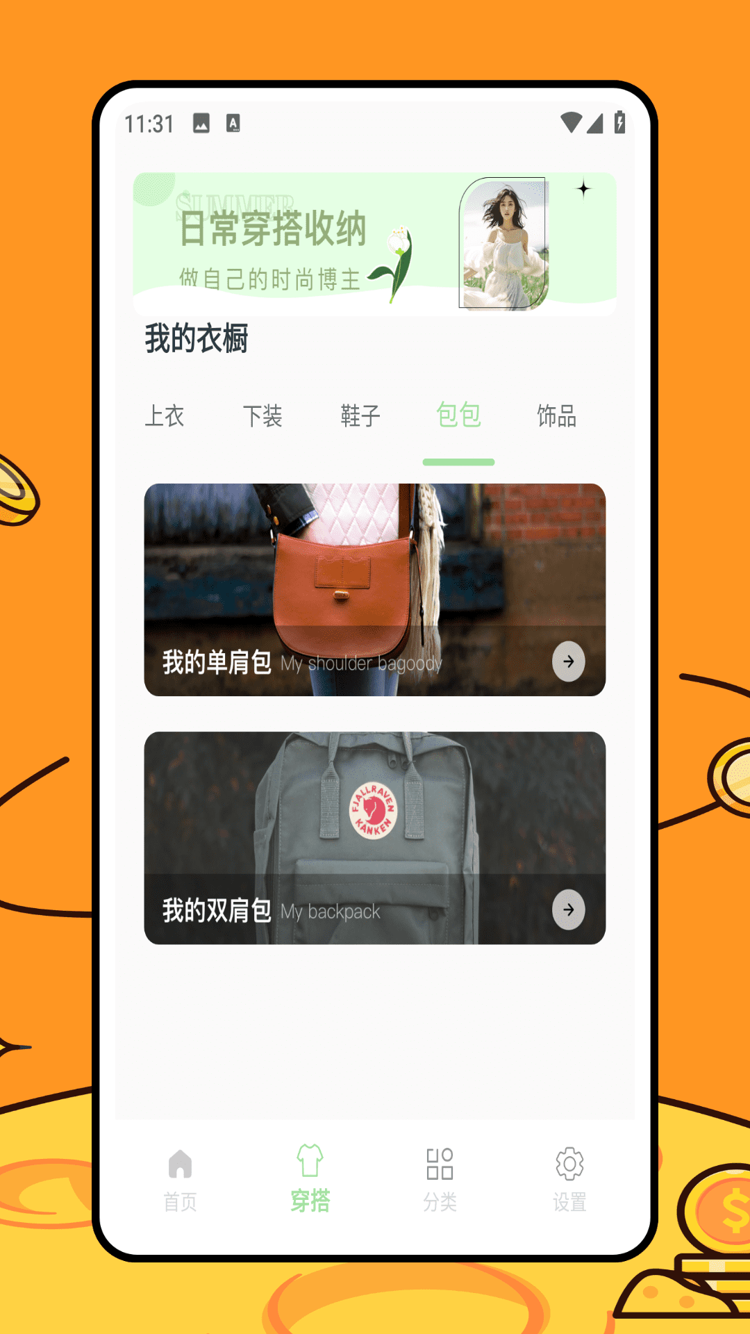 煤炉姬