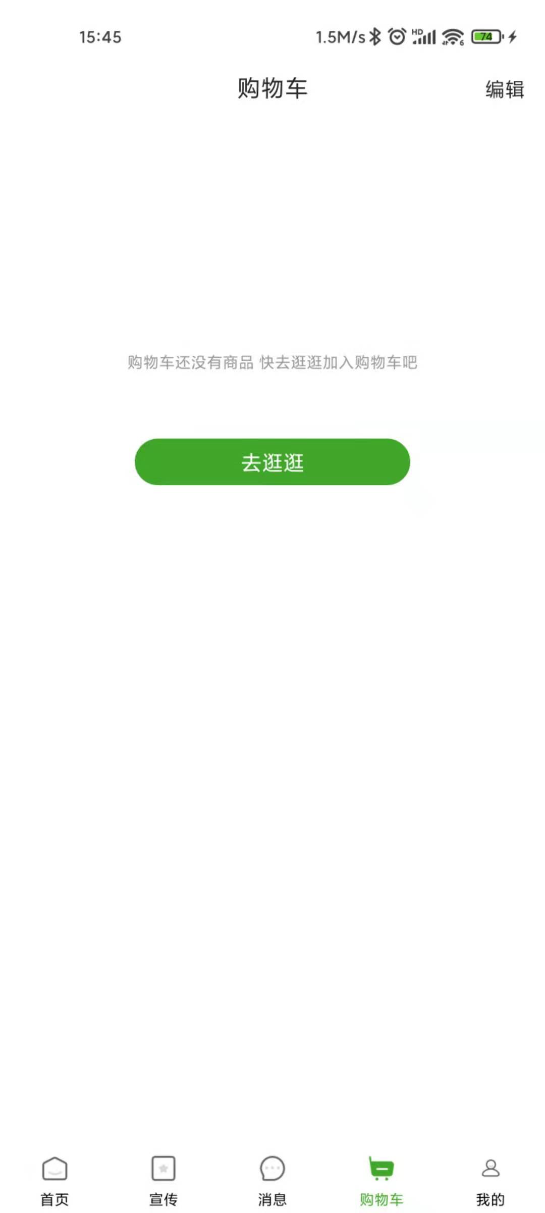 妈妈在线