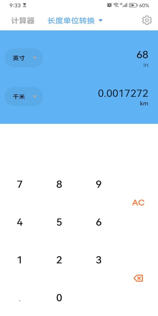 Q悠创盒子