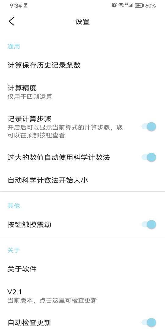 Q悠创盒子