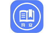 均安发展培训平台段首LOGO
