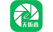 无折叠输入法段首LOGO