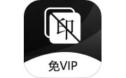 一键去水印段首LOGO