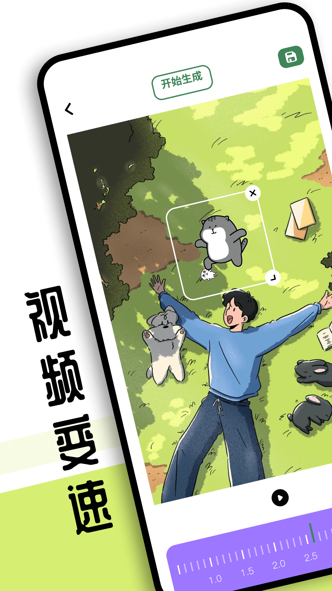 sora视频工具截图