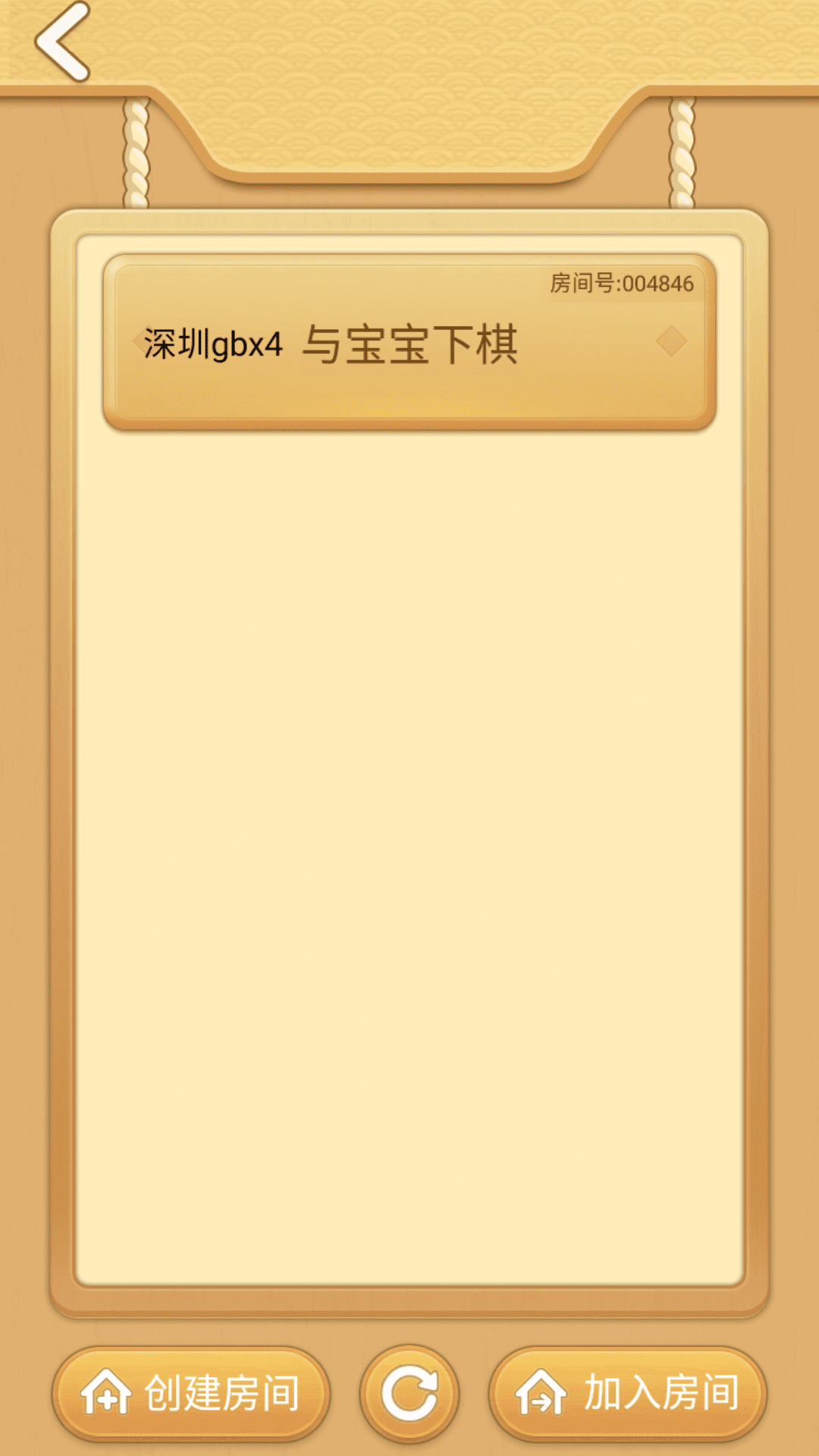开心五子棋