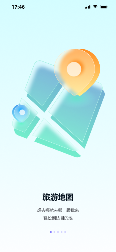 霍城县全域文旅智慧伴游