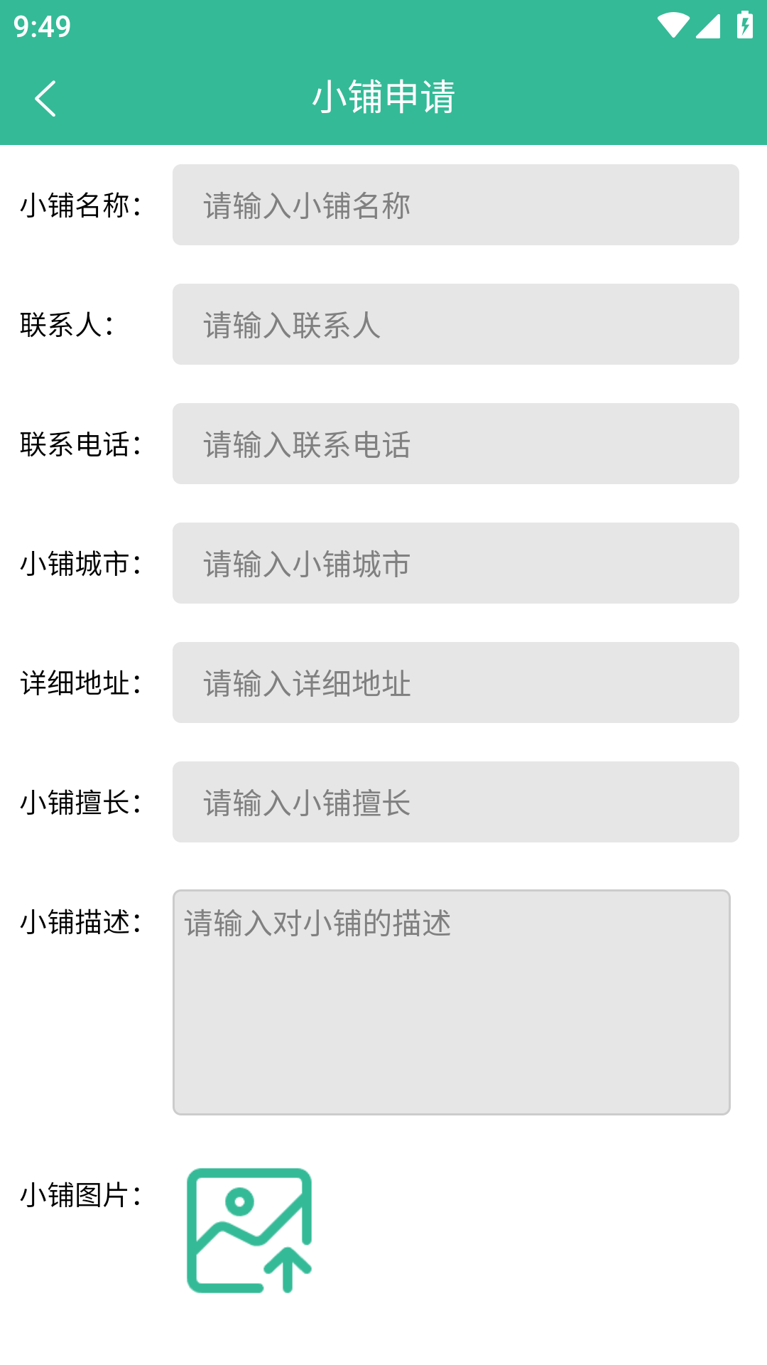 晶灵小铺