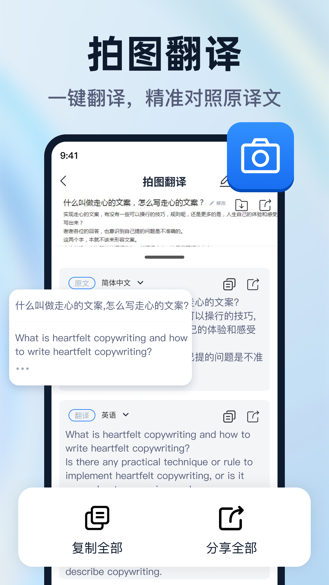 一键识别王