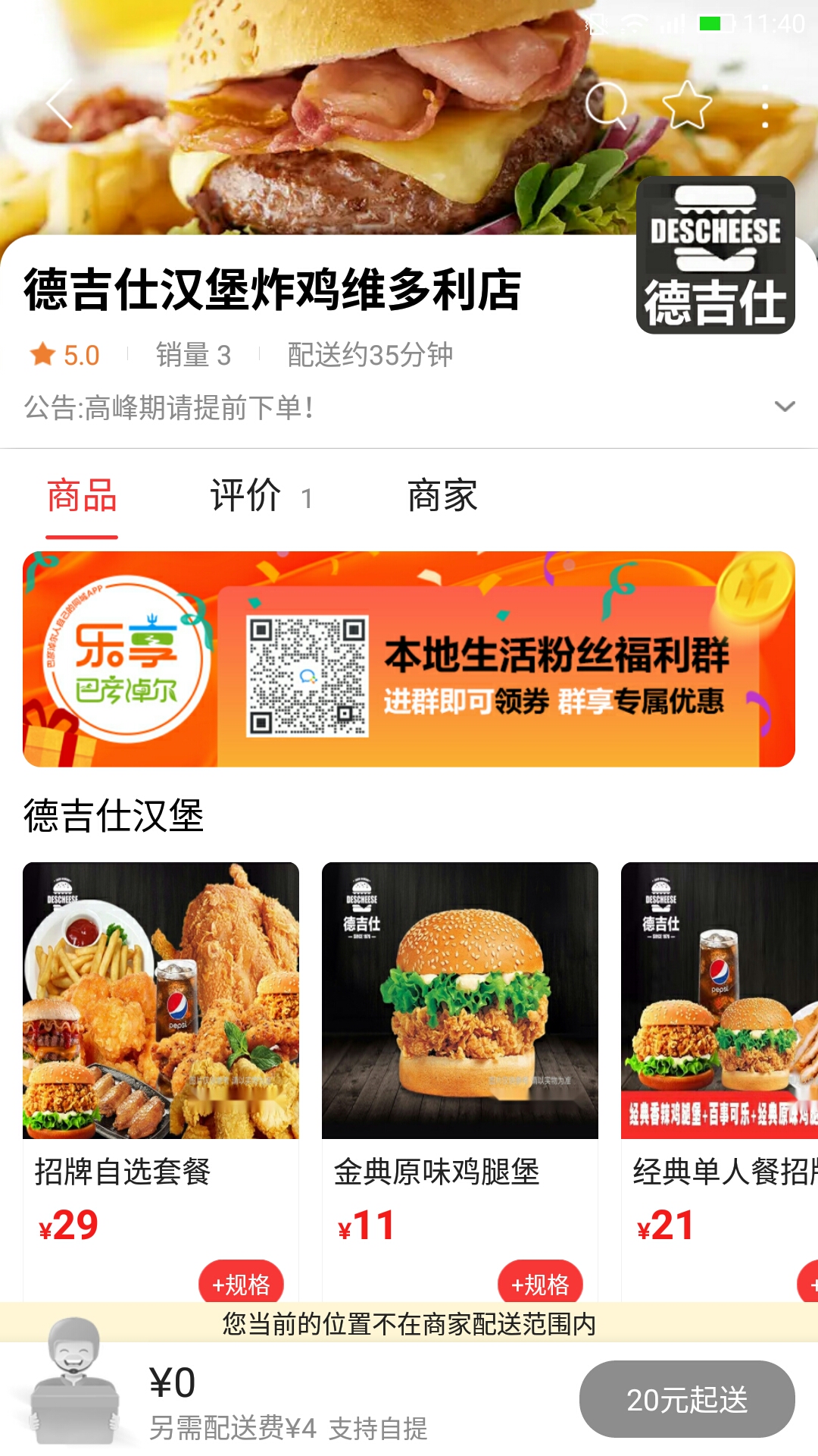 乐享巴彦淖尔