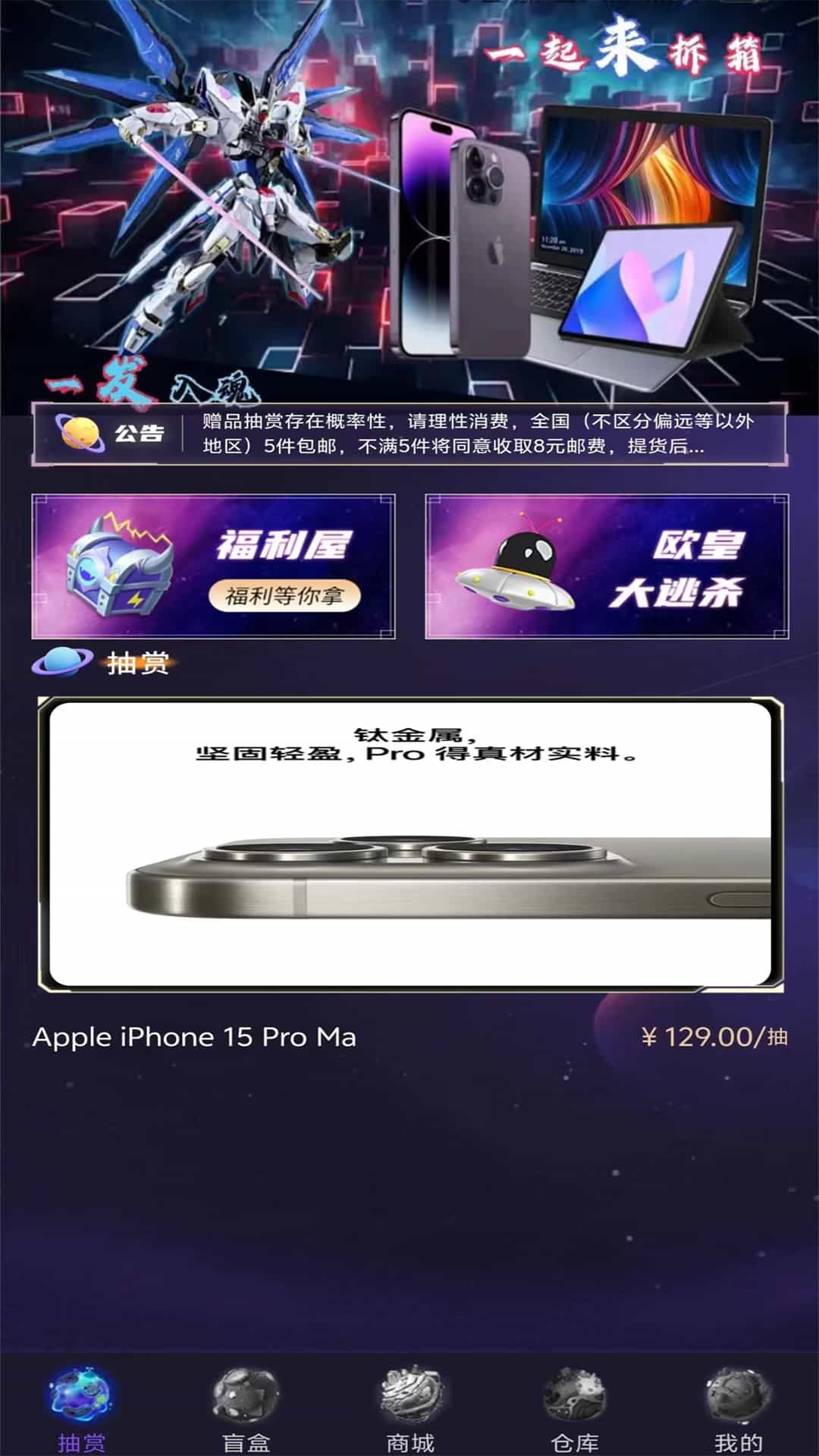 一起来拆箱