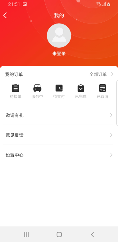 港車call台貨主