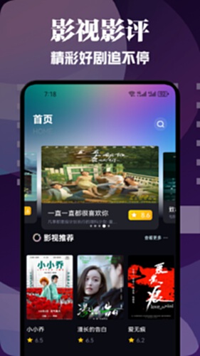爱优影视截图0