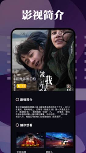 爱优影视截图2