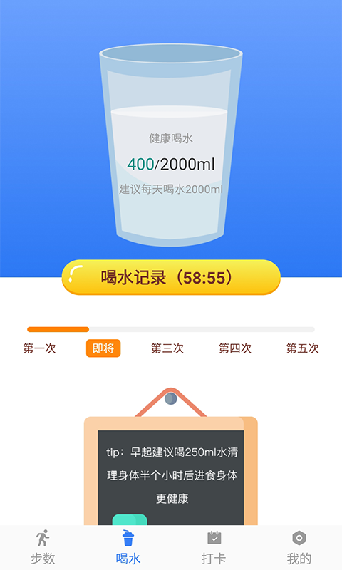 人生大赢家