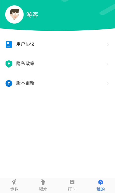 人生大赢家