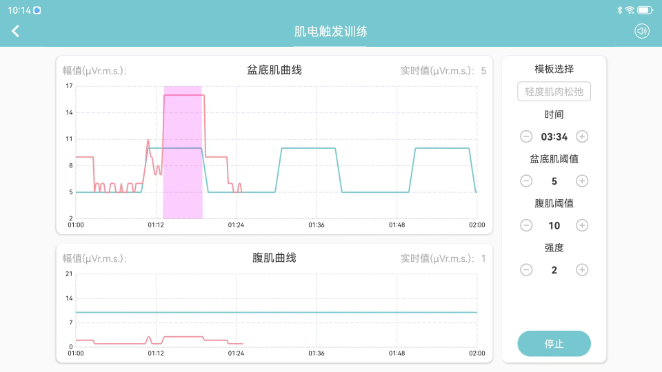 系统产后康复