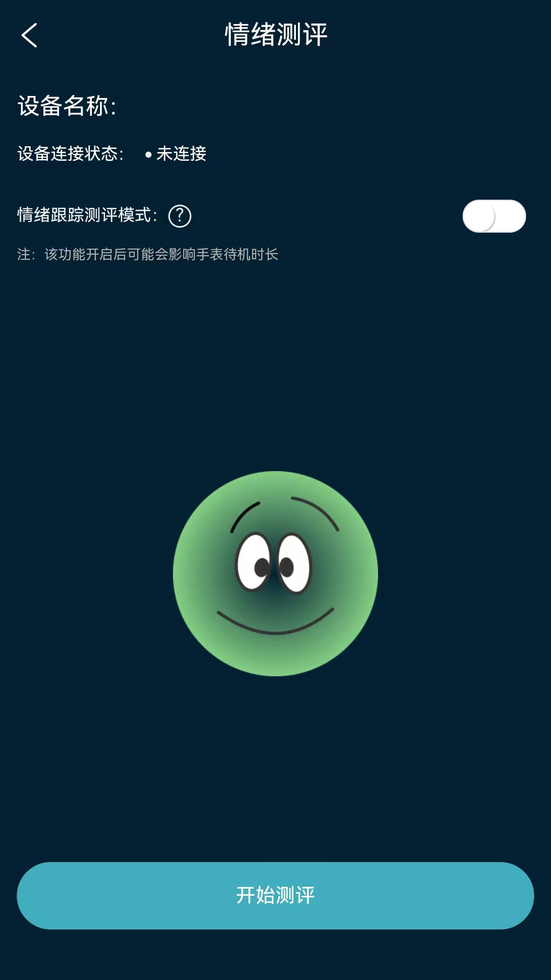 seemo（犀陌）截图