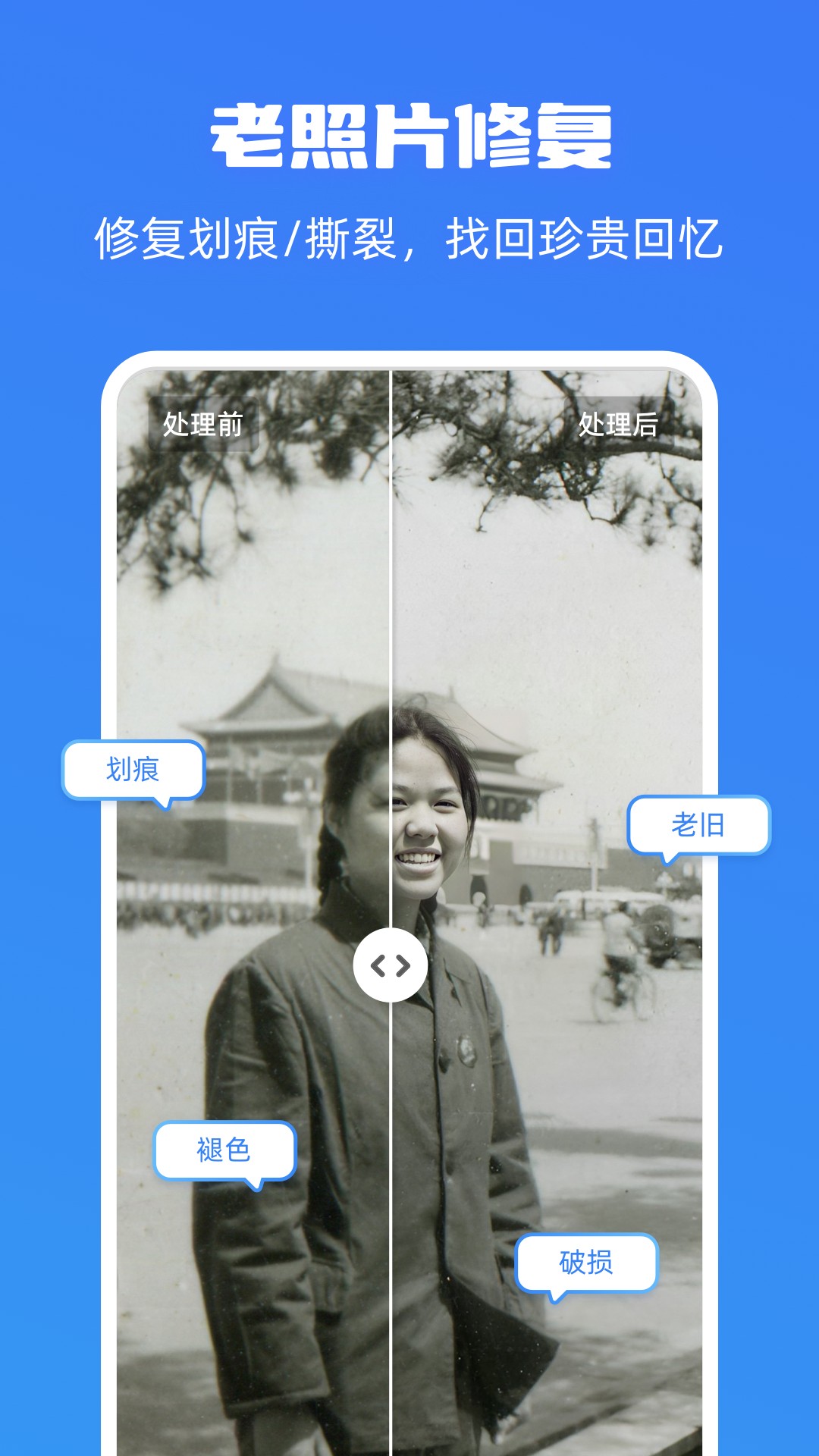 嗨格式图片无损放大器截图