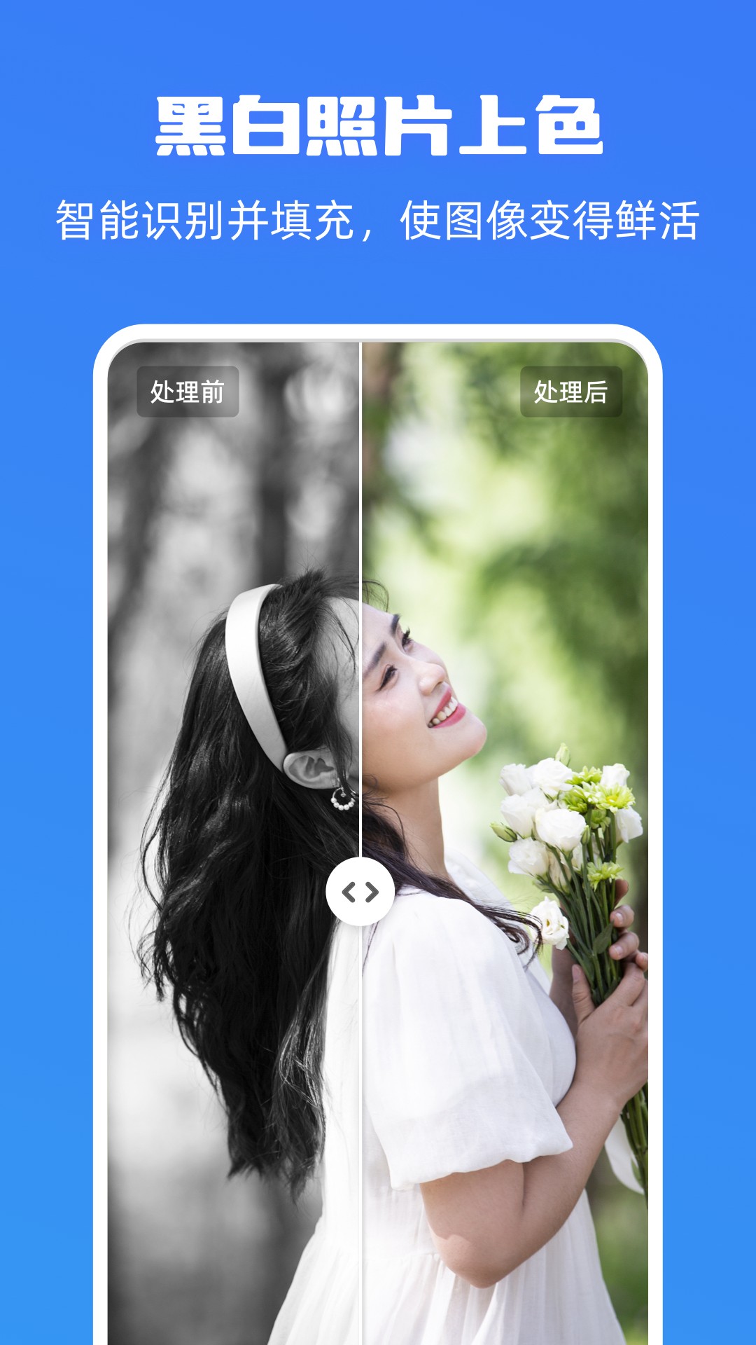嗨格式图片无损放大器