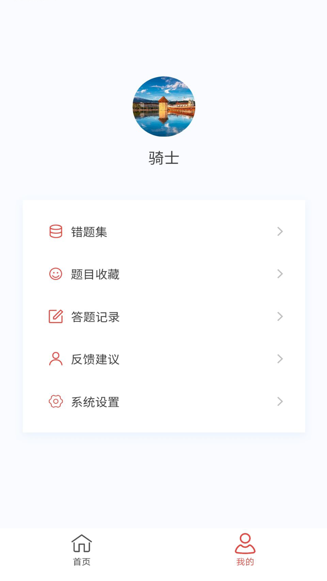 临床执业医师100题库