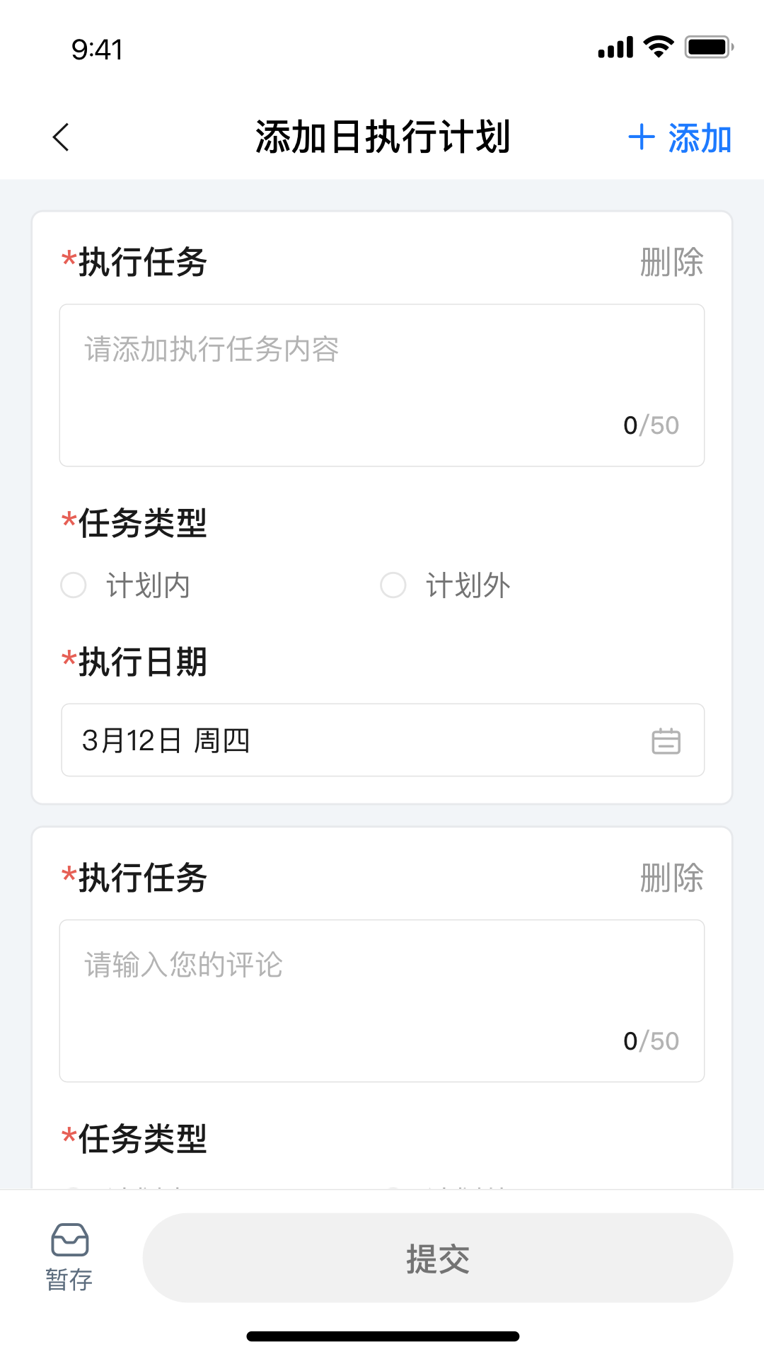 医链CRM