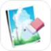 Inpaint图片编辑