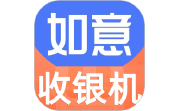 如意零售通段首LOGO