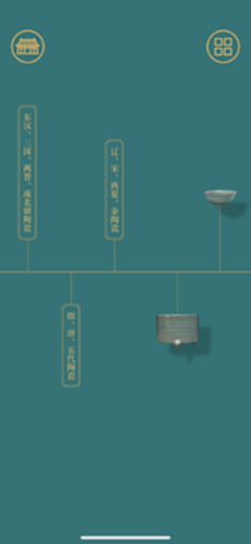 故宫陶瓷馆截图2