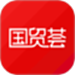 国贸荟数字商务平台