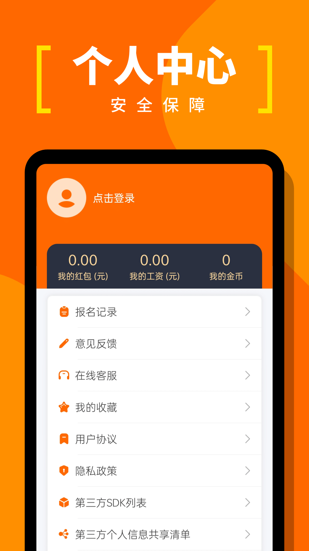 蚂蚁临工