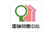 国瑞邻里中心业主端段首LOGO
