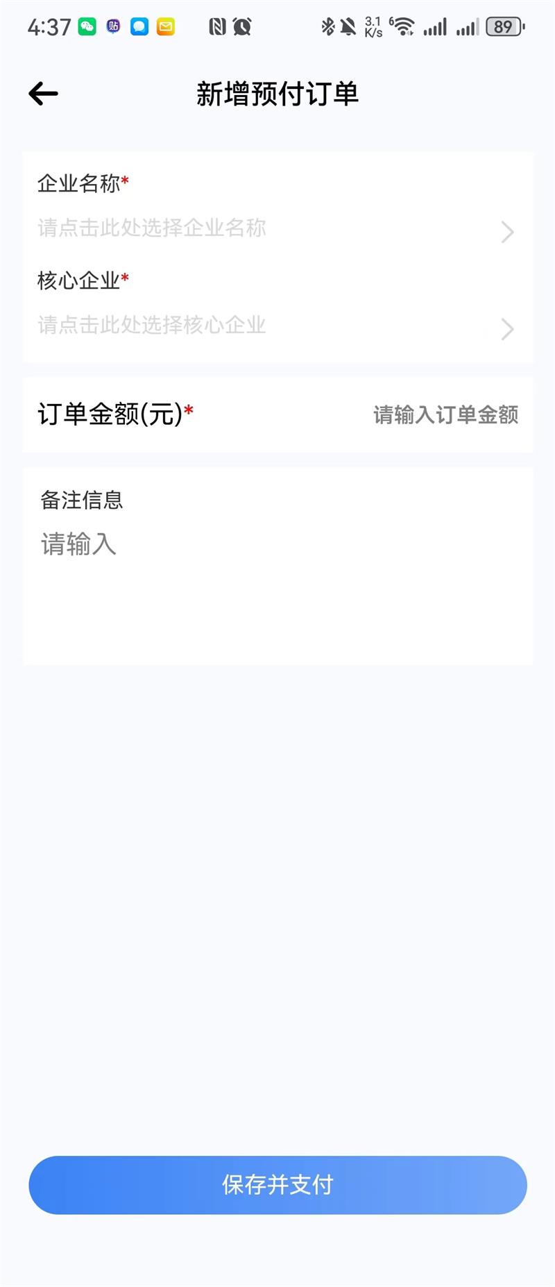 惠达生态链
