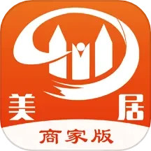 力美居商家版