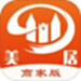 力美居商家版