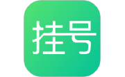 医院挂号通段首LOGO