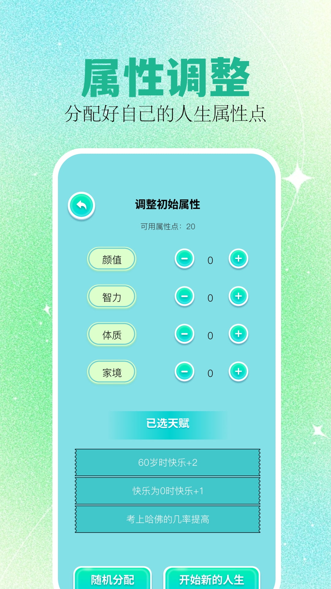 psp模拟器安卓版