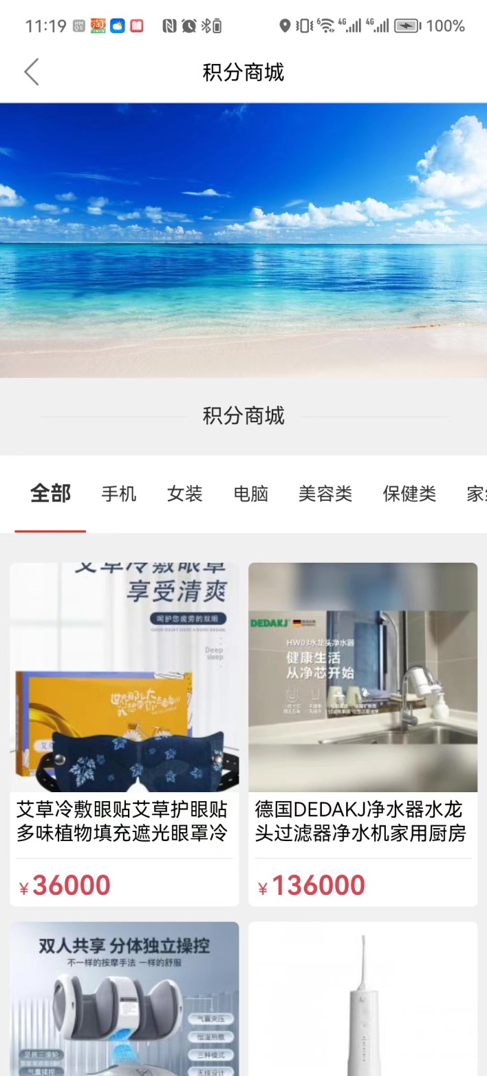 蚂蚁云集