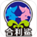合利鲨仓储供货平台