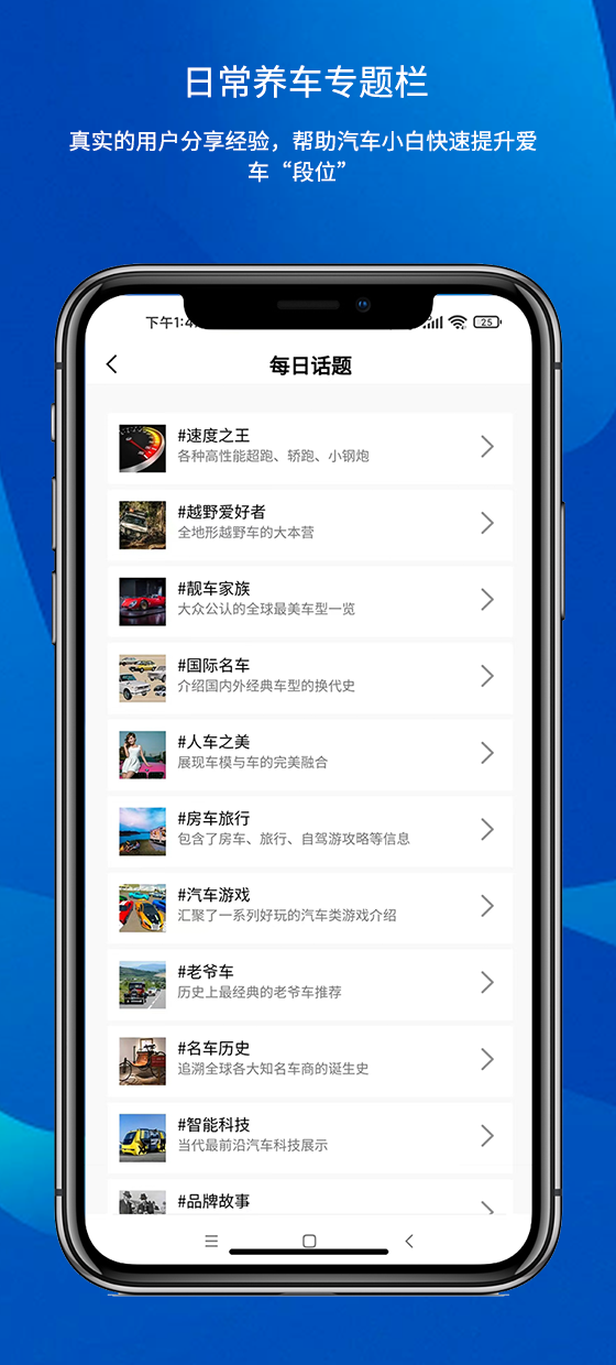路赛德救援(车主端)
