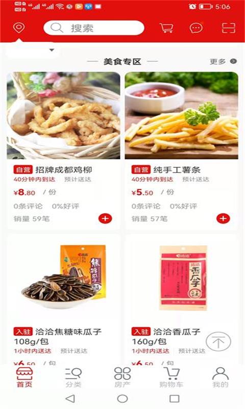 麦贝生活