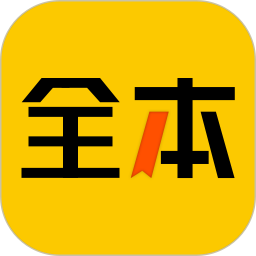 绿读全本免费小说