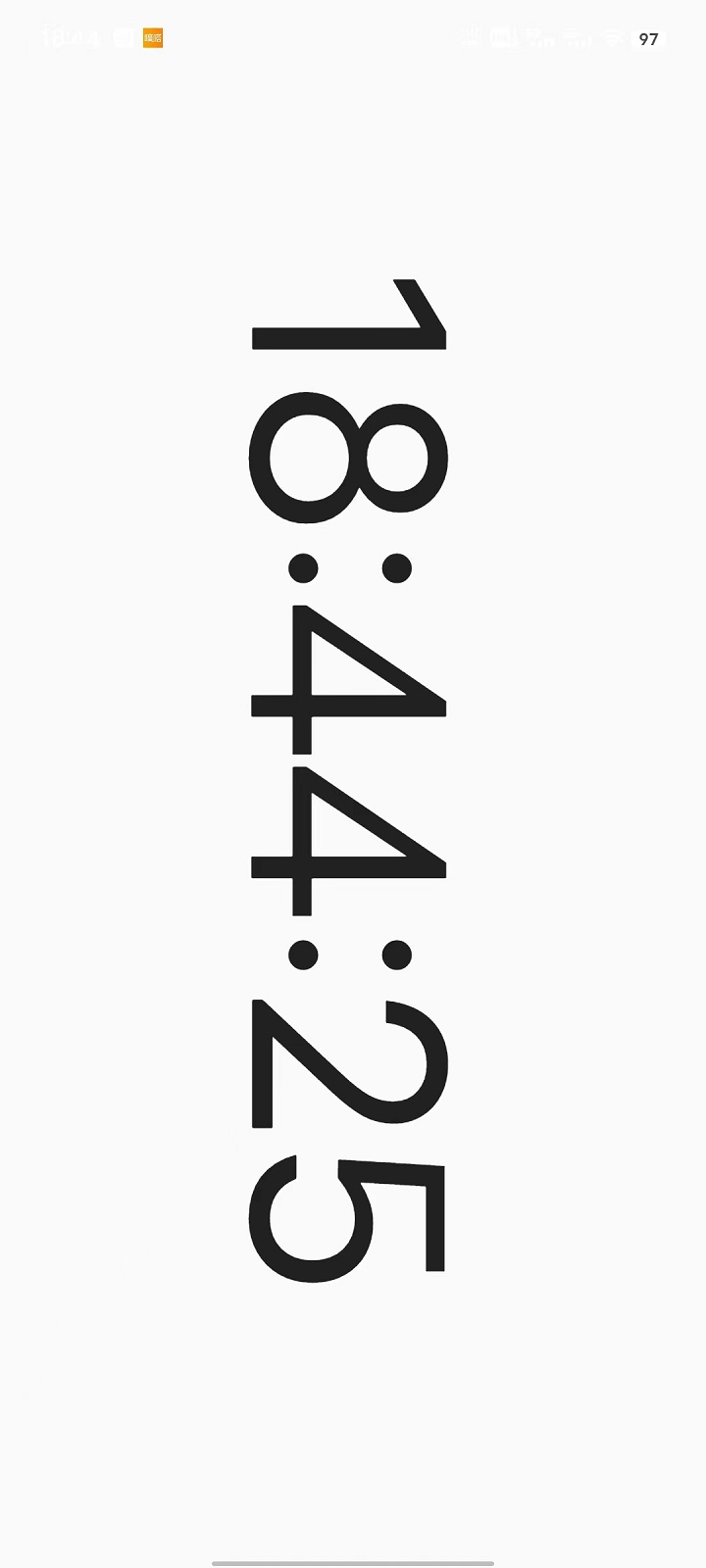 超级实用工具包截图