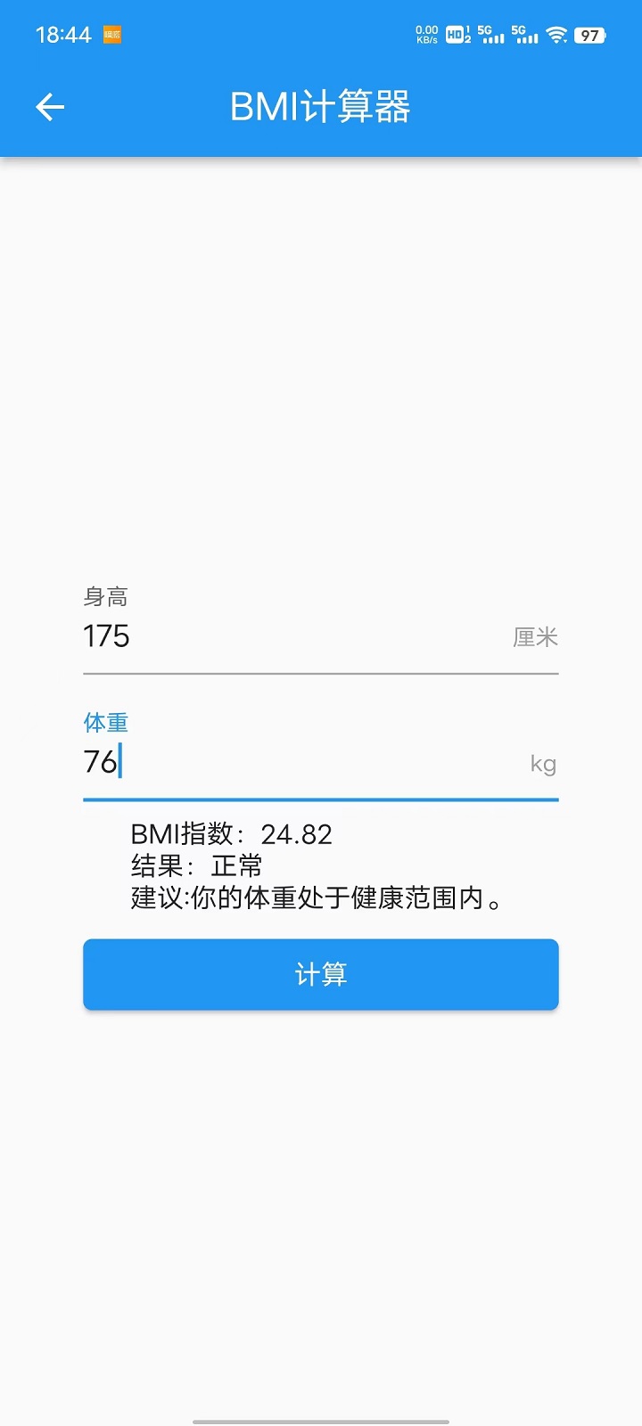 超级实用工具包