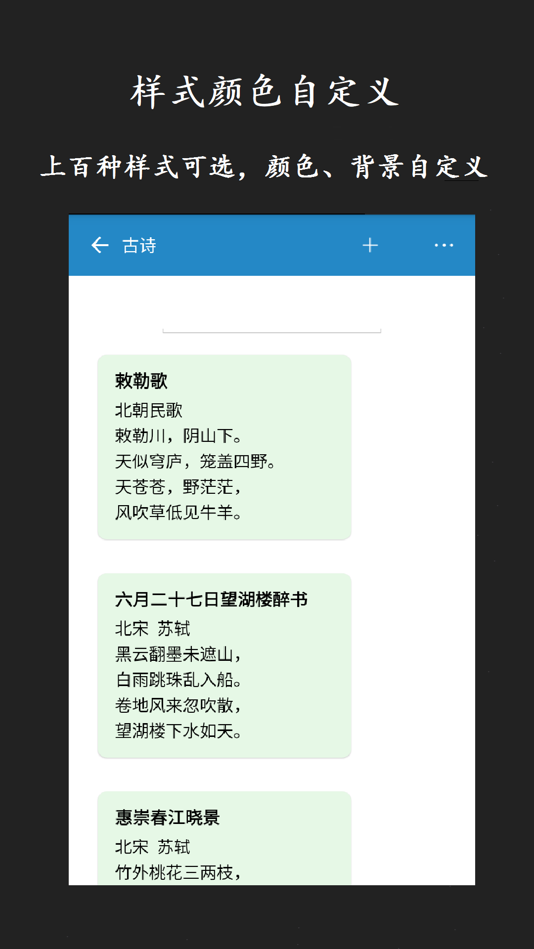 超级数据查看器截图