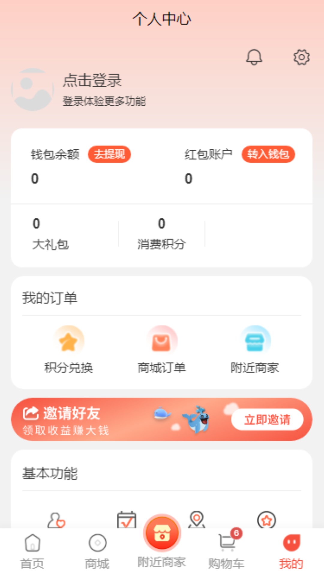 鲸喜多多