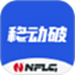 移动破管家